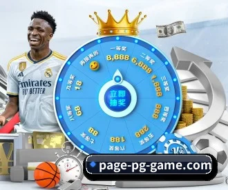 PG娱乐 APP
